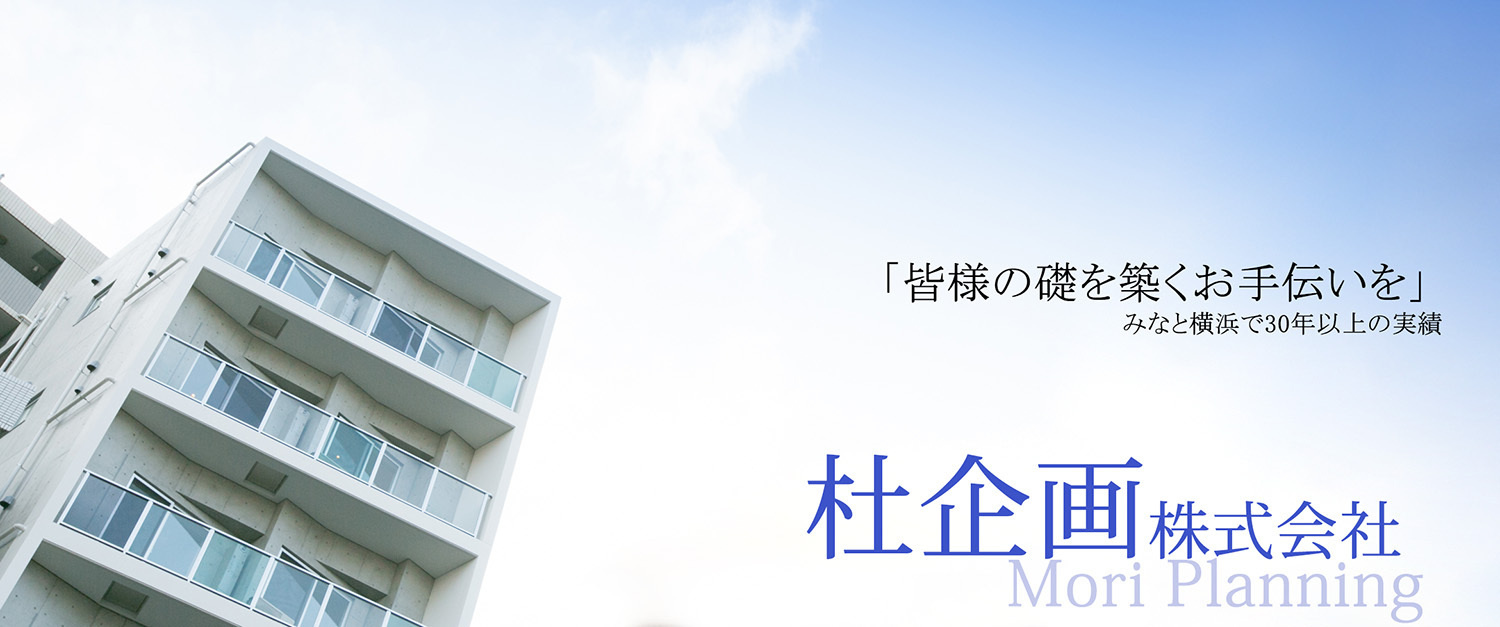 mori_top_20230112141640959.jpg